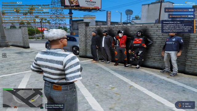 мп СЕРВЕР RedWood