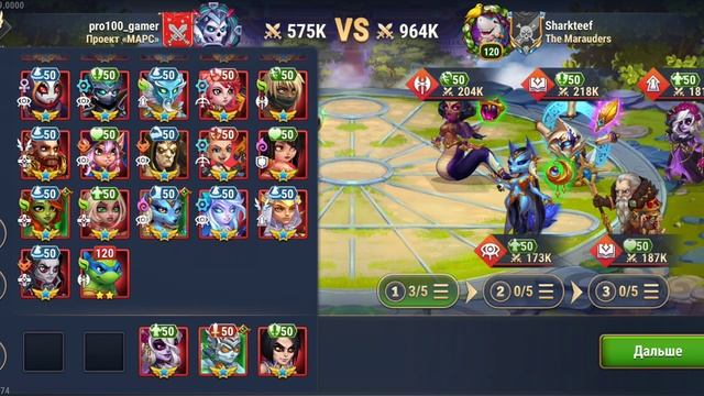 Пробив ГЧ 11.02