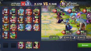 Пробив ГЧ 11.02