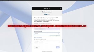 Как создать турецкий аккаунт PlayStation (ПС5 и ПС4)