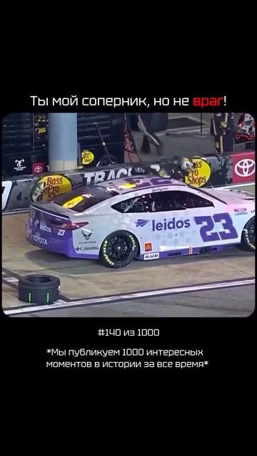 Ты мой соперник, но не враг. смотреть онлайн