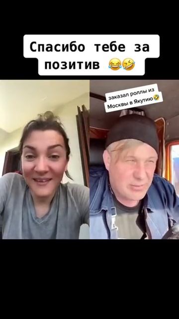 Ржач над доставкой смотреть онлайн