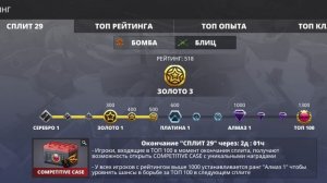 апнул золото 3 в бомбе в поливаре/polywar