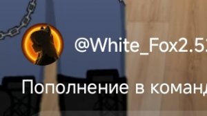 стрим