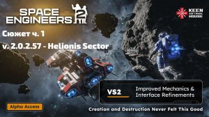 Space Engineers 2 | Сюжет ч. 1