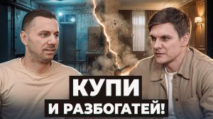 Не вздумай нести деньги в банк. Рассказываем, где на самом деле прячут прибыль в 2026 году.