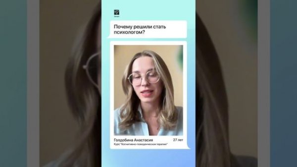 Отзывы Smart: КПТ и практическая подготовка для реальной работы с клиентами