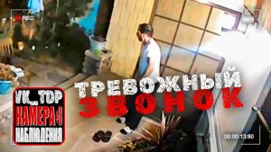 ⚡️Бывший навязчивый бойфренд убийца