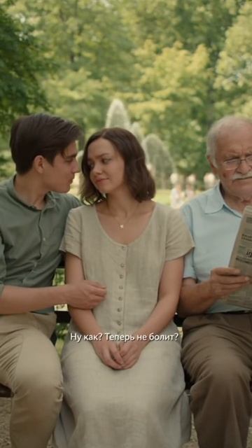 Находчивый дед смотреть онлайн