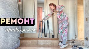 ИЗМЕНЕНИЯ В ДОМЕ. ЗАЖИВЕМ, КАК ЛЮДИ! НОВАЯ ДВЕРЬ ПРОМЕРЗАЕТ. ВЛОГ 12.02.26