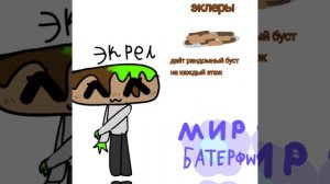 ещë одна😭😭