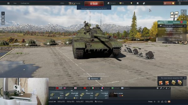 War Thunder погоняем не отрываясь от хобби)))