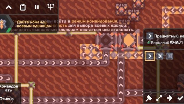 1-часть.Прохожу игру MINDUSTRY (начало).