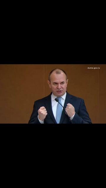 Как выглядят депутаты голосующие за блокировку Телеграмма