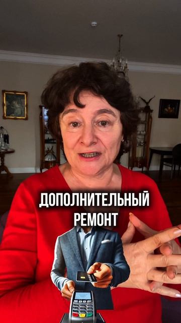 А если завтра я останусь без дохода — что со мной будет?