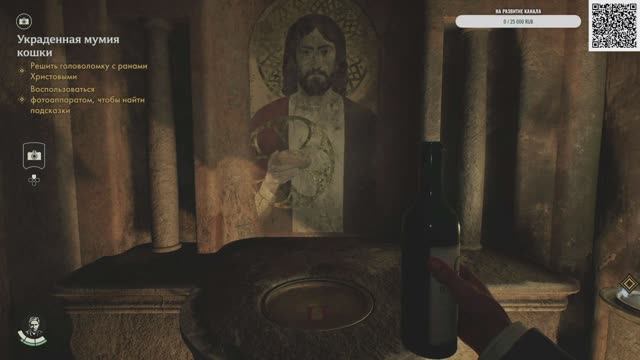 Indiana Jones and the Great Circle Прохождение Часть 3 смотреть онлайн