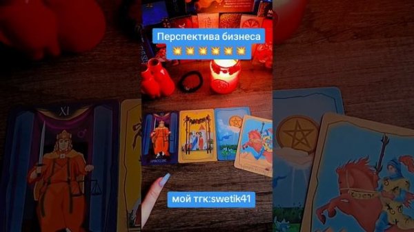 Перспектива бизнеса 💥💥💥💥💥
Мой тгк:swetik41
https://t.me/swetik41