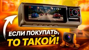 Снимает сразу с 3-х камер! Где подвох? TrendVision Phantom 3CH GPS Лучший видеорегистратор для такси