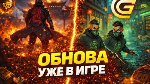 🏮ОБНОВА В ИГРЕ! ЛУННЫЙ НОВЫЙ ГОД GRAND MOBILE - ЛЕТНЯЯ КАРТА! УЗБЕКИСТАНСКИЙ СЕРВЕР 38
