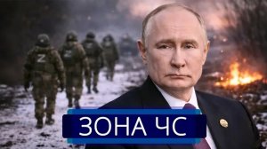 Трамп усилил армию Путина || Окружение с трёх сторон
