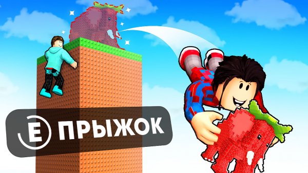 😱ПОДНИМИСЬ ЗА БРЕЙНРОТАМИ ЧТОБЫ ВЫЖИТЬ в Роблокс!