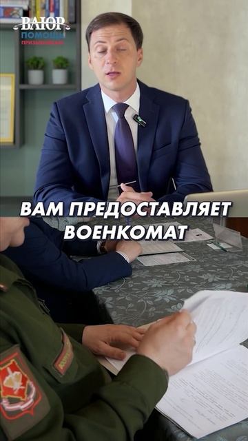 3 причины, почему тебя лишат брони от мобилизации