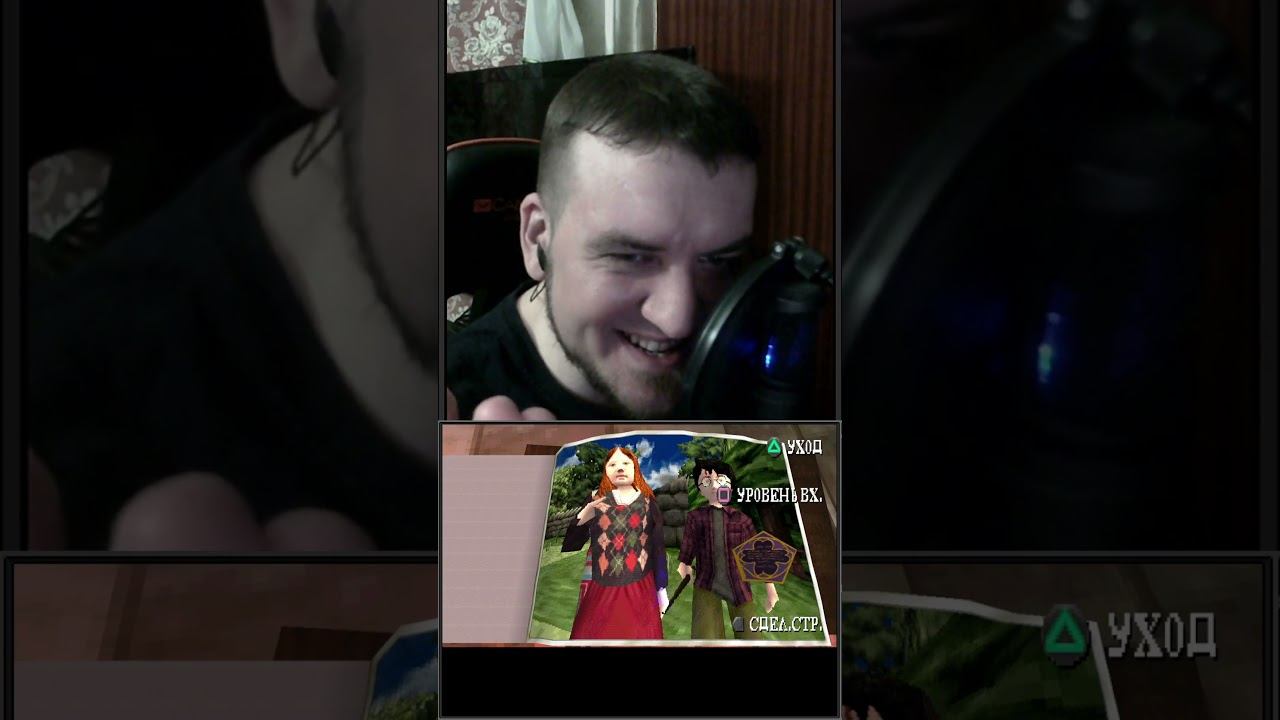 Подозрительно высока девка | #rigget_games с помощью #Twitch смотреть онлайн