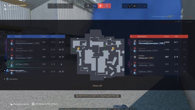 Warface 2026.02.11 - 00.30.48.10 смотреть онлайн