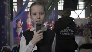 Фестиваль "Рождество у моря"