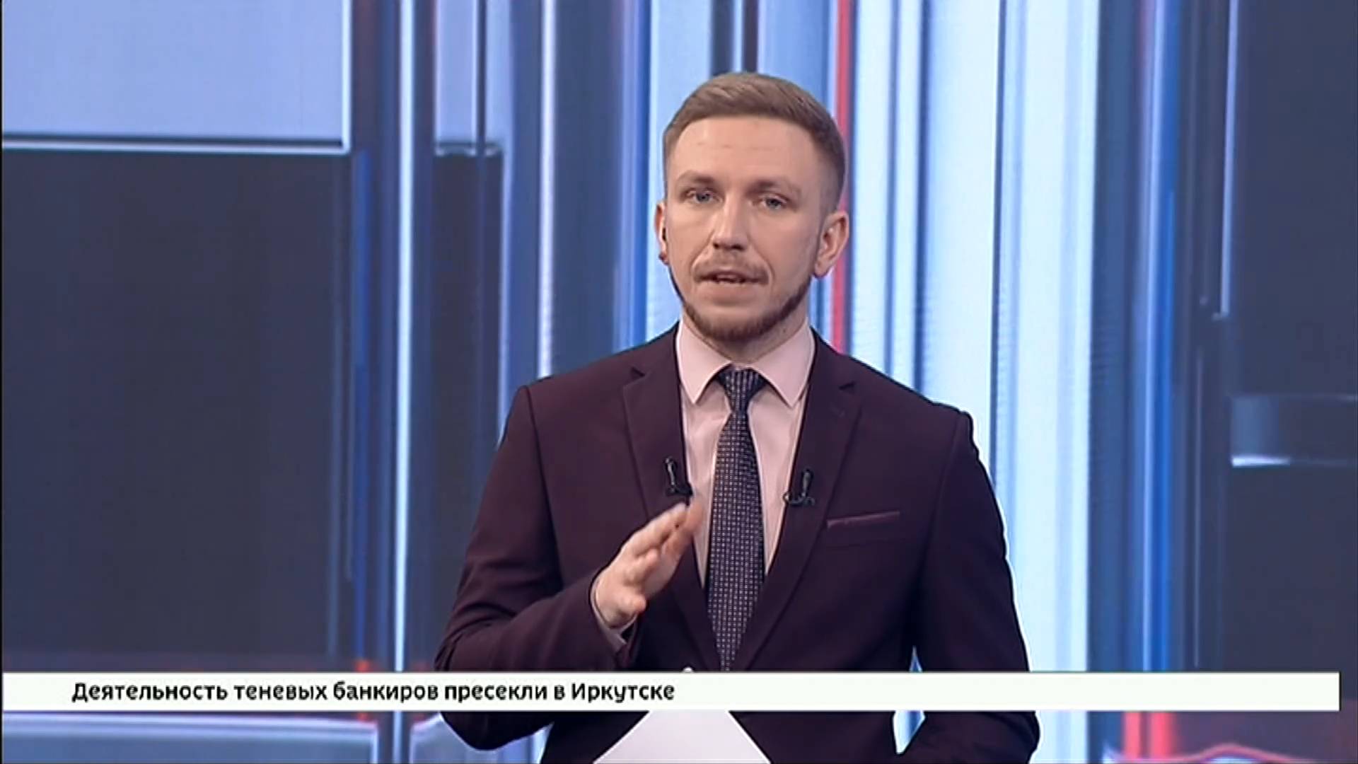 Интервью с представителем Минстроя России Кириллом Колмаковым смотреть онлайн