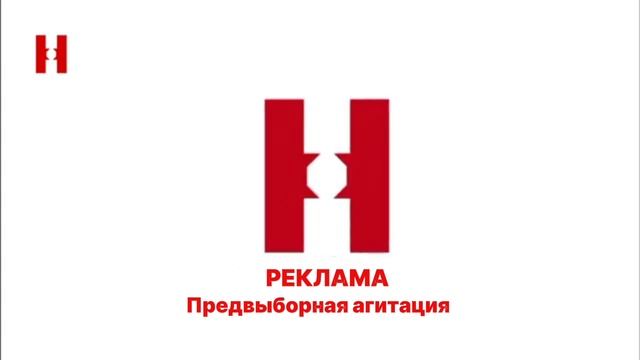 Основная заставка "Норящий" ТВНТВБР (2026) смотреть онлайн