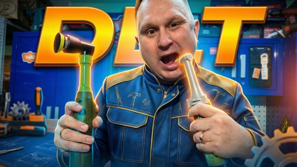 DLT - два гравера и не только