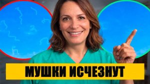 Как избавиться от плавающих пятен перед глазами? Научный ответ