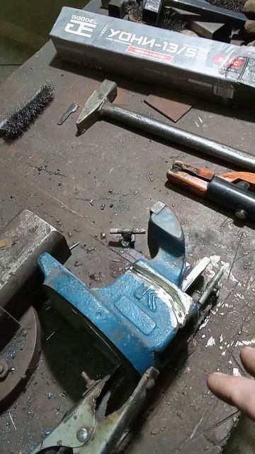 Сварка тисков электродом УОНИИ смотреть онлайн