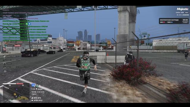 дроп 11.02.26 смотреть онлайн