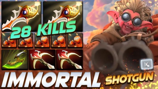 Snapfire 28 Frags Shotgun — профессиональный геймплей в Dota 2 [Смотри и учись]