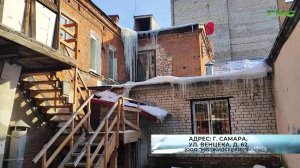 "Один день из жизни инспектора ГЖИ" от 11.02.2026