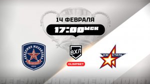 АКМ (Тульская область) - Ижсталь (Ижевск)