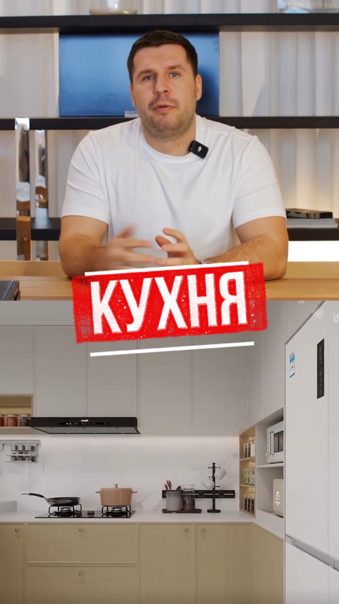 КАК СДЕЛАТЬ КУХНЮ БОЛЕЕ ФУНКЦИОНАЛЬНЕЕ?☝🏻 смотреть онлайн