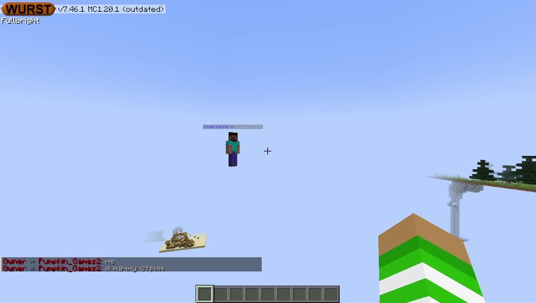 Стрим на моём сервере смотреть онлайн