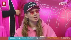 Олимпиада Потёмкина, Екатерина Пижук и Марина Онищенко. Премьера спектакля | УТРО ПЕРВЫХ