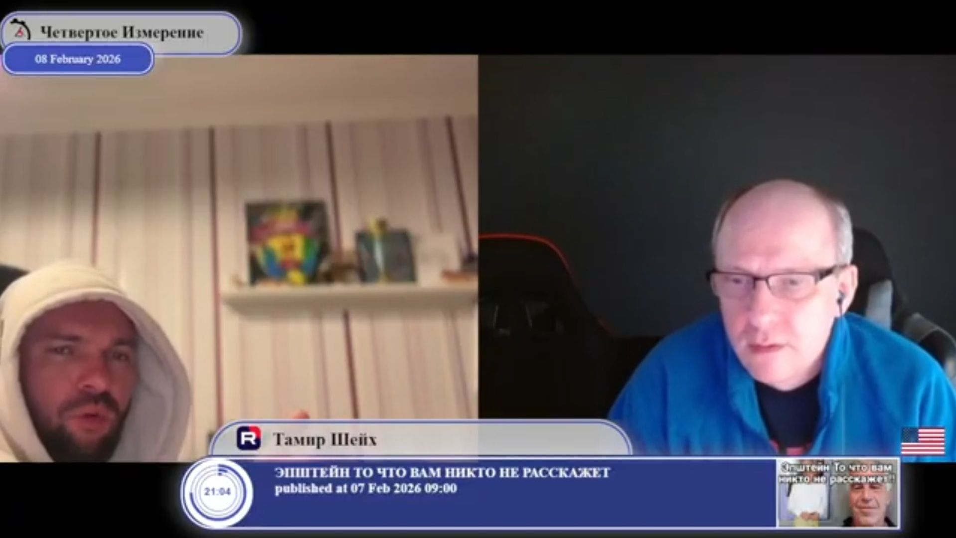 Кто сегодня хочет продолжать стрелять... смотреть онлайн