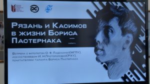 НА ЗЕМЛЕ ВДОХНОВЛЯЮЩЕЙ