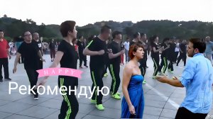 Музыка 🔥 Танец в точку. Смотрим и ставим лайки