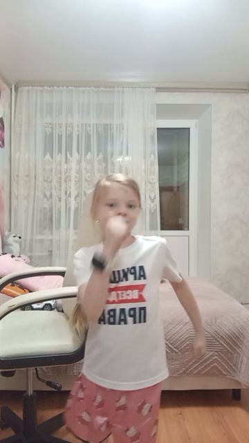 моя подруна