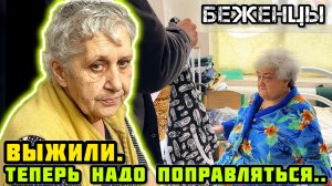 - Устали, хотим просто отдохнуть. Привезли новых людей. Помощь людям.