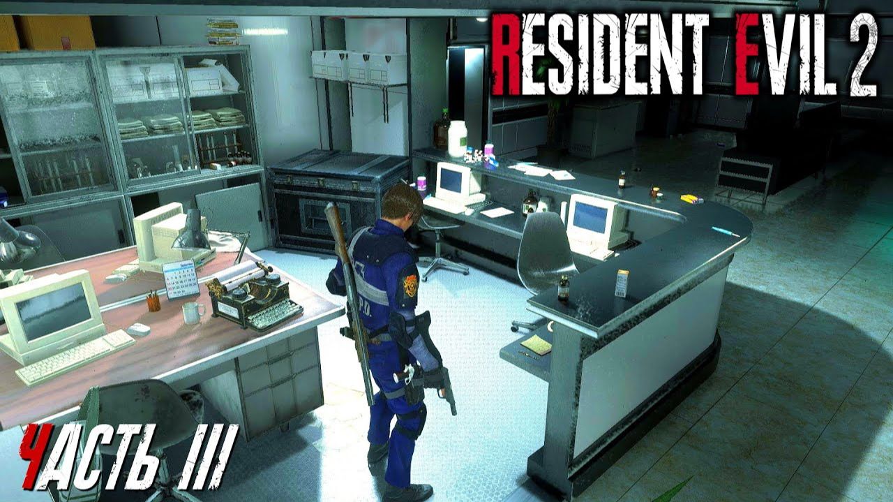 Resident Evil 2 Remake (Классическая камера) Easy [Leon] Часть 3 смотреть онлайн