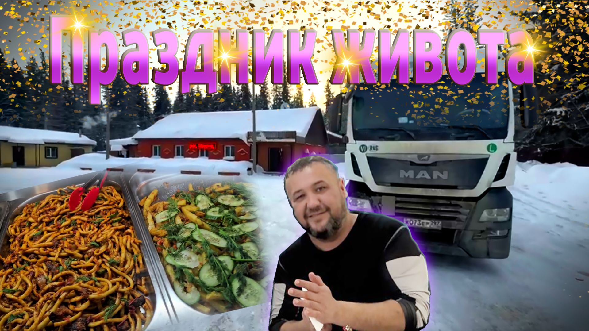 Вот и думай что лучше))) $1676 смотреть онлайн