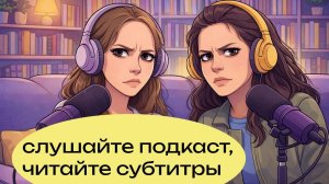 Влияние бинджвотчинга на современное поколение