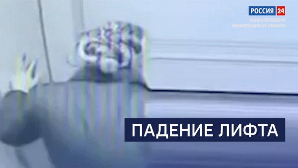 ВЕСТИ 24 Санкт-Петербург от 11.02.2026